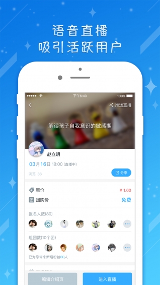 获取最新app版本