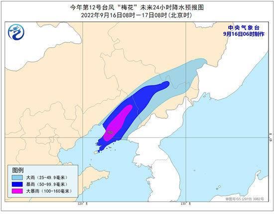 辽宁最新台风资讯