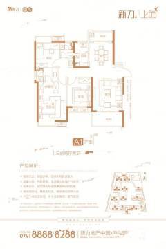 象湖新城最新房产均价揭晓