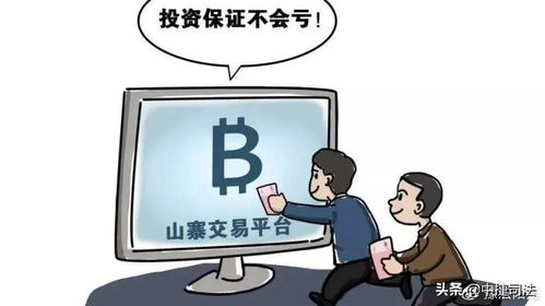 河南最新诈骗案报道