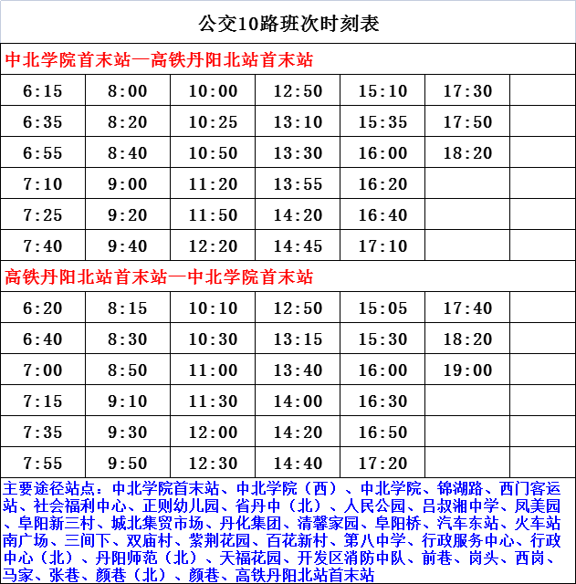 泪痕独留