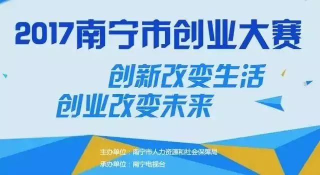 “南宁市纸箱厂邀您共创美好未来，热招新伙伴！”