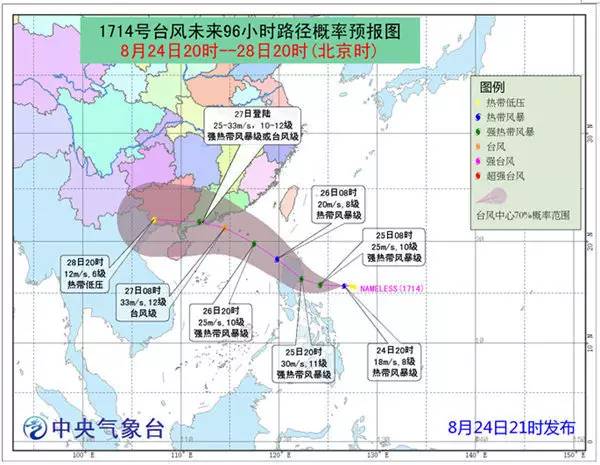 香港天鸽台风过后，美好重建新篇章