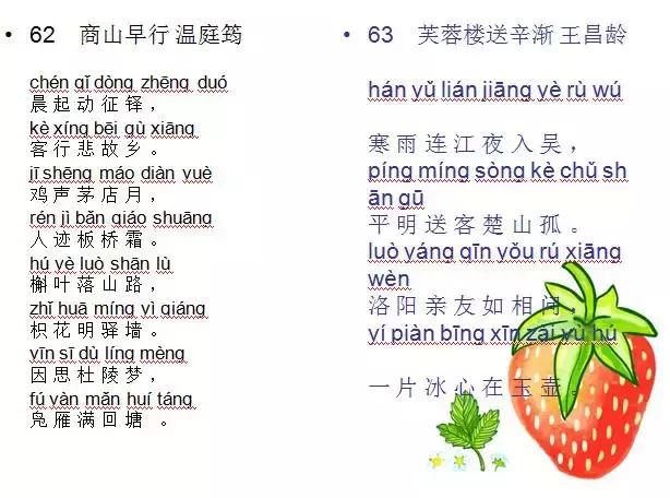 清新杨枝水音韵，美好注音新篇章