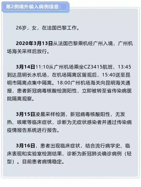 广东喜迎无新增境外病例，健康防线持续巩固