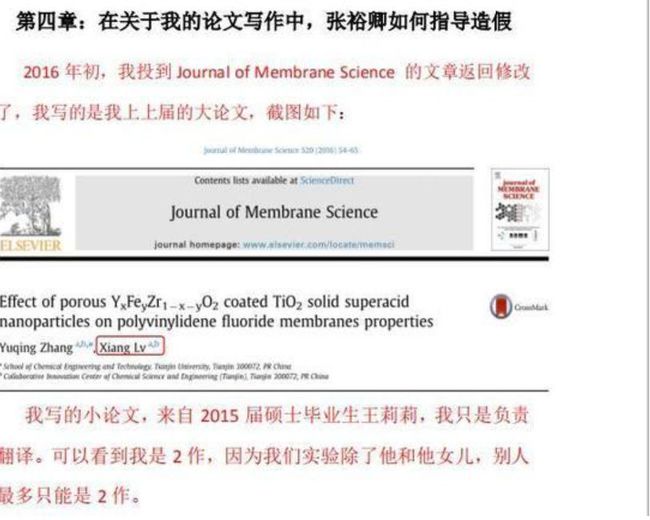 知网查重新规助力学术诚信，开启科研新篇章