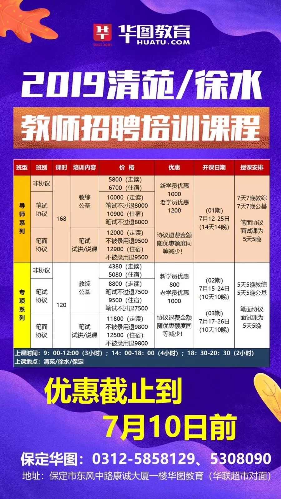 招募英才，共创变压器绕线新篇章——热诚邀您加入！