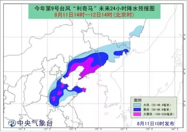 17号台风最新预报：阳光与希望同行，风雨共度！