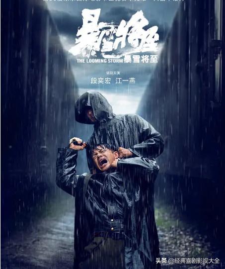 国产悬疑佳作盘点，新鲜上映，观影推荐！