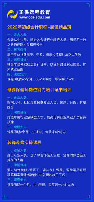 新规助力职场廉洁，职务侵占界定标准再升级