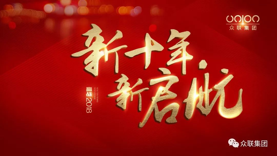 立丰公馆2017喜讯连连，美好未来启航