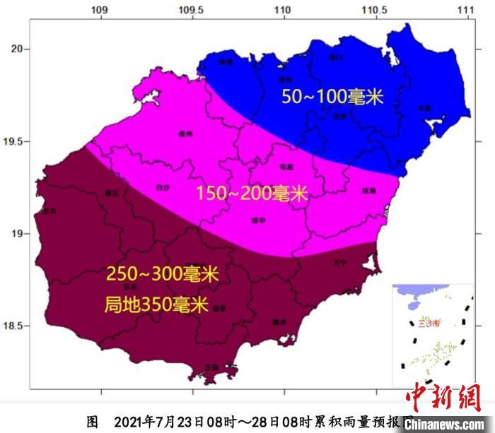 “7号台风查帕卡：温馨守护，最新动态同步报”