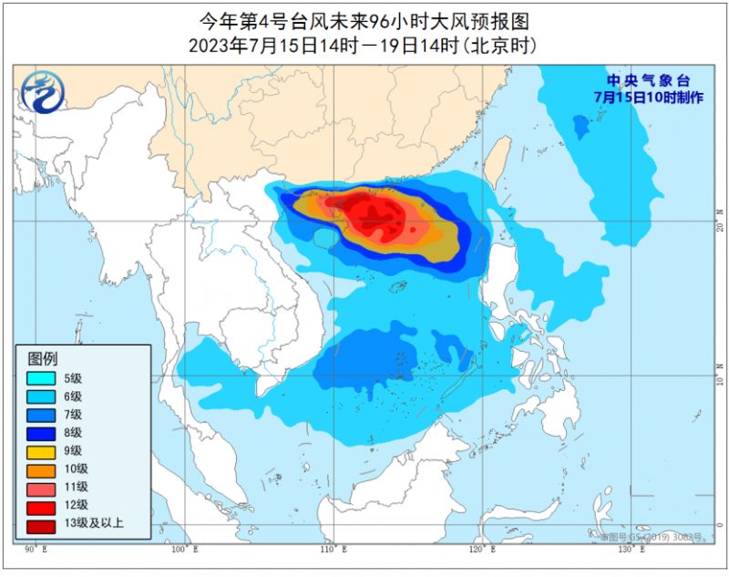 海南台风资讯速递