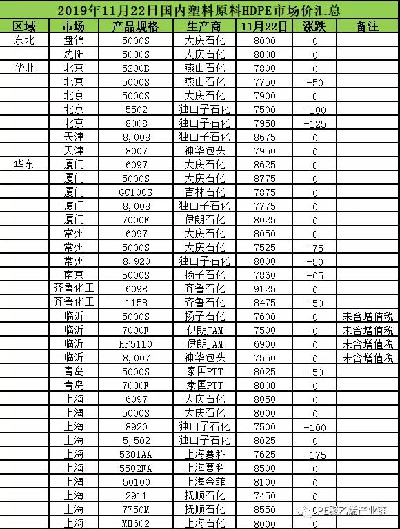 2025年1月14日 第21页