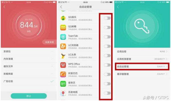 OPPO R9升级版操作系统