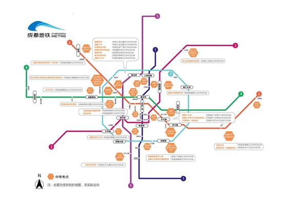 成都地铁线路图 全新版