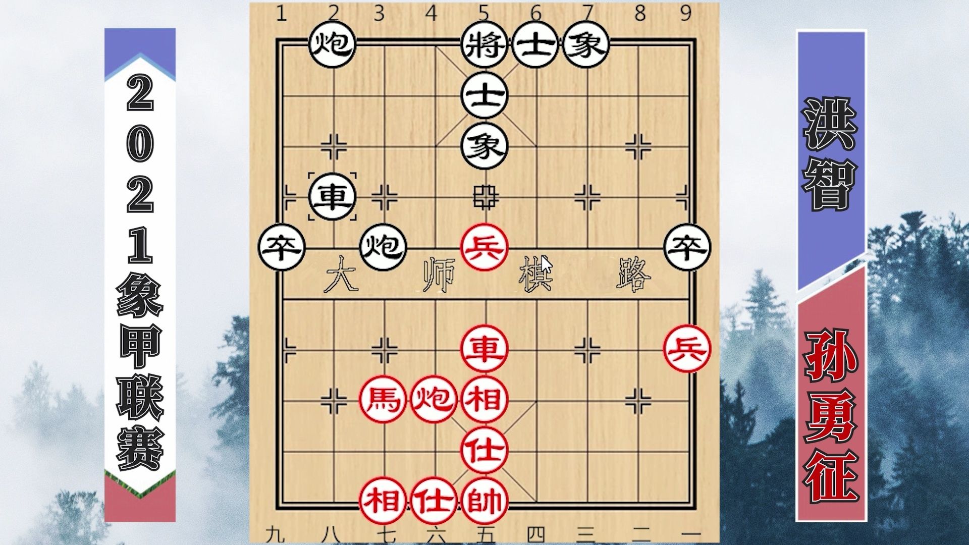 精彩呈现：最新一届中国象棋大赛精彩对决视频集锦