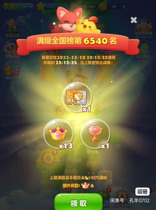 全新升级！开心消消乐iOS版独家辅助工具大揭秘