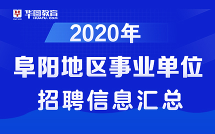 天等地区最新招聘信息汇总发布