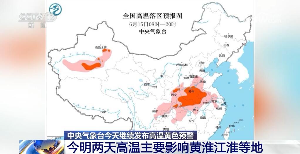 渭源县实时气象预报：最新天气状况一览