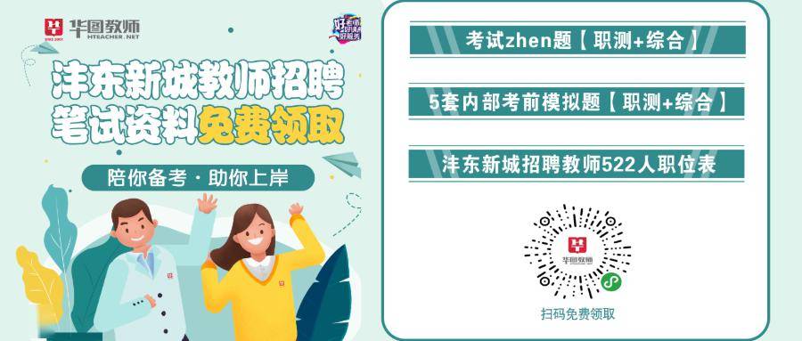 西咸新区招聘信息汇总：最新职位发布，诚邀精英加入！