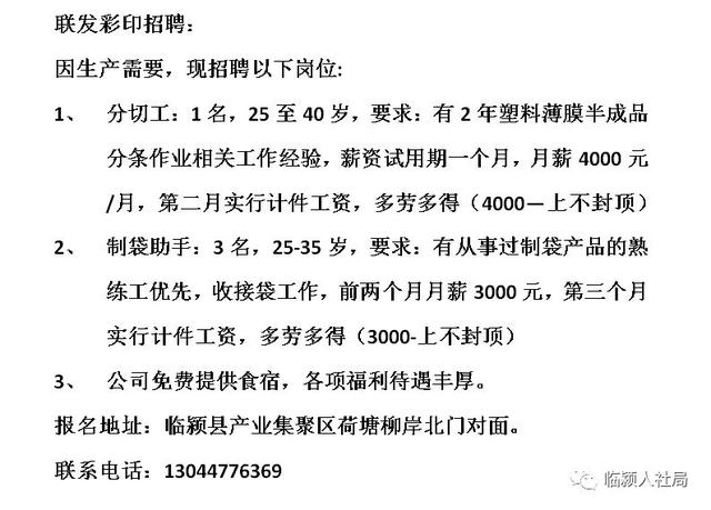 焦作市近期火热招聘——半天工作制岗位速来围观！