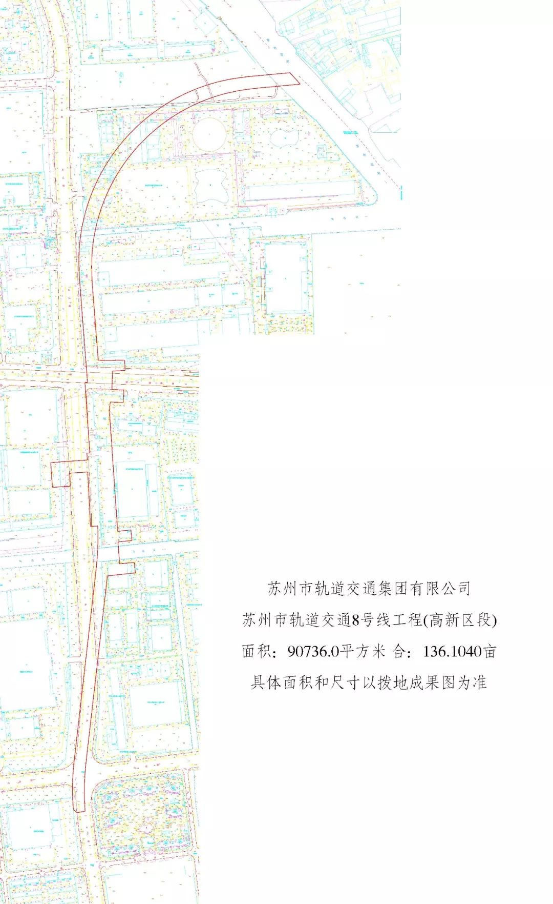 最新揭晓：苏州地铁6号线建设进展与动态资讯汇总