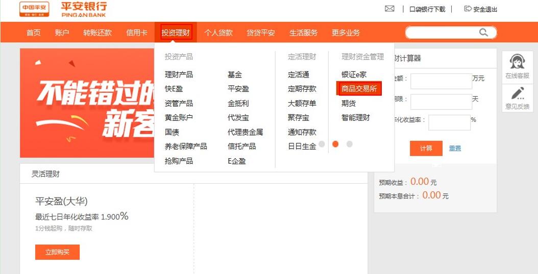 中南文化艺术品交易所最新动态速递